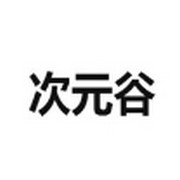 WWW,920se·COM网站APPAPP应用